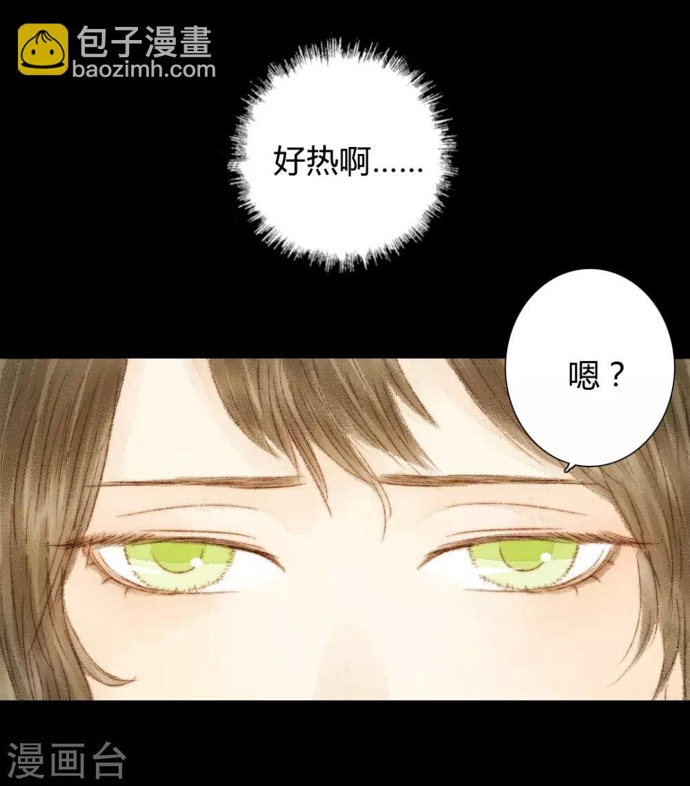 第37话 晓之以理，动之以情1