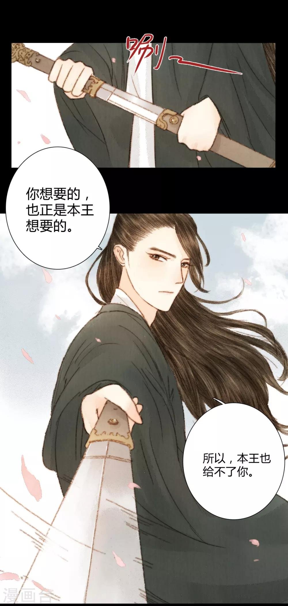 第37话 晓之以理，动之以情1