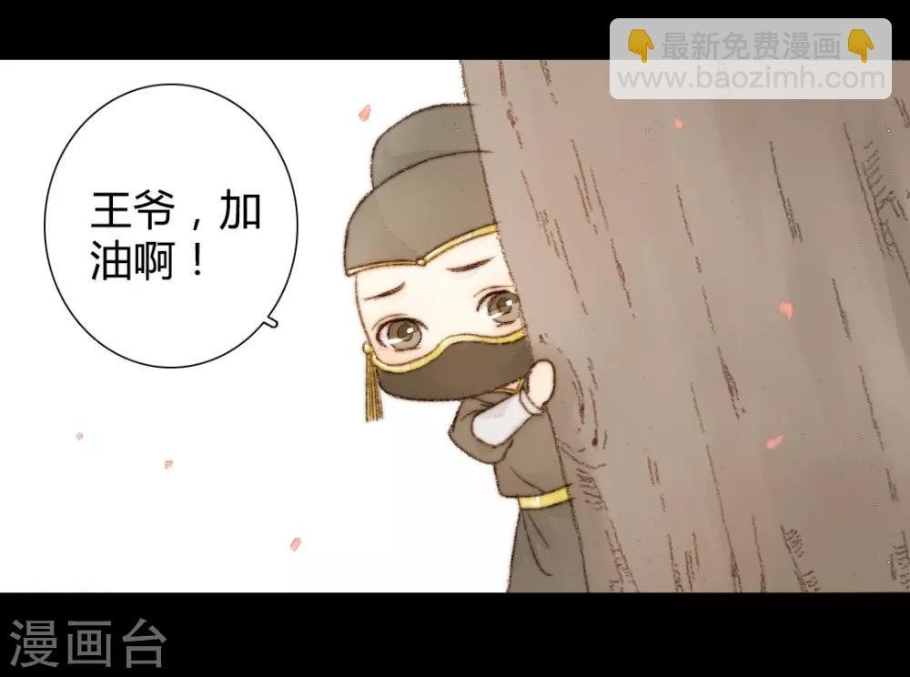第38话 晓之以理，动之以情2