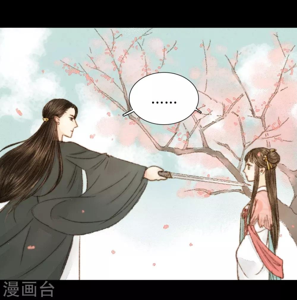 第38话 晓之以理，动之以情2