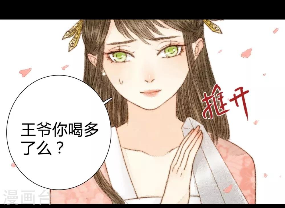 第38话 晓之以理，动之以情2