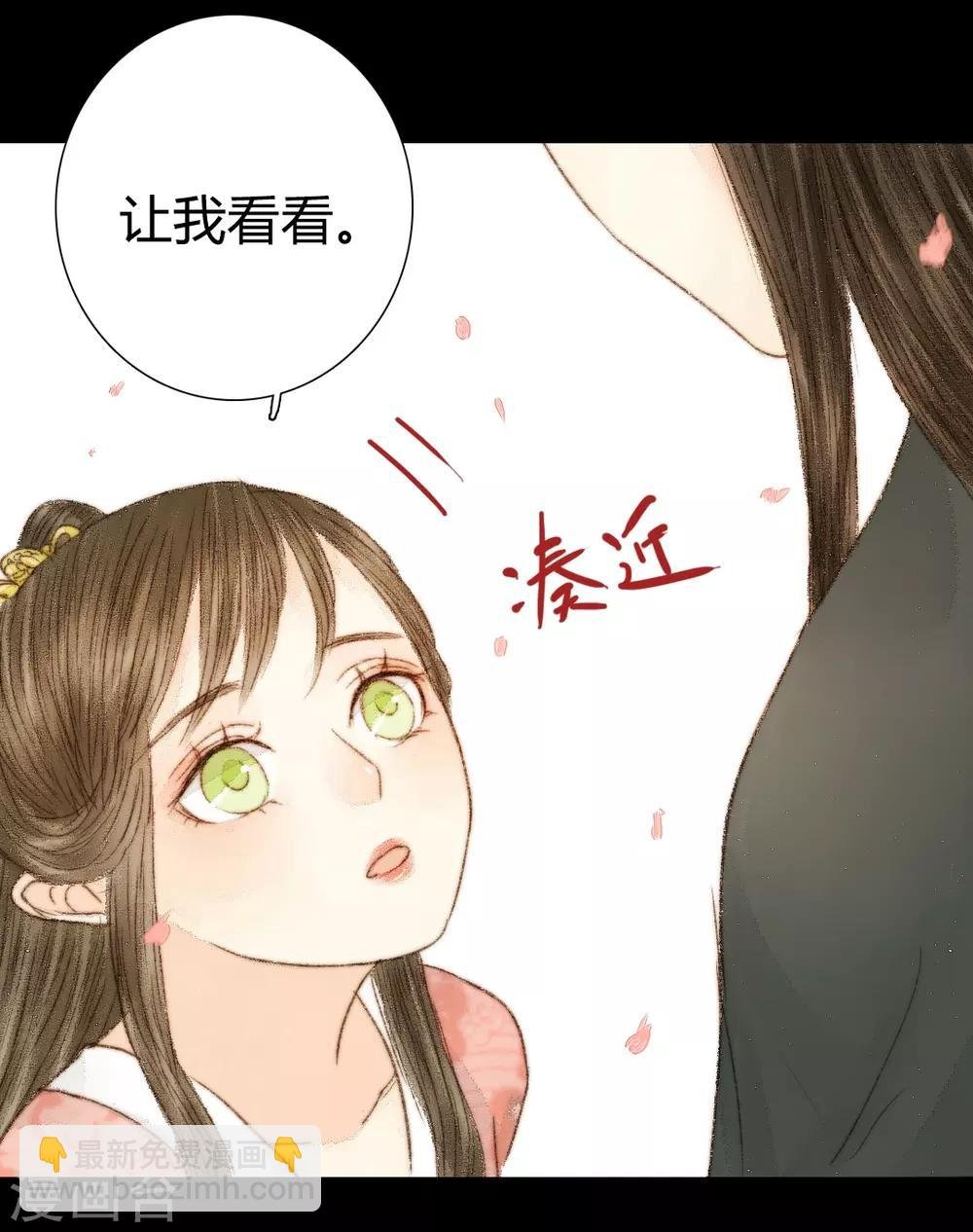 第38话 晓之以理，动之以情2