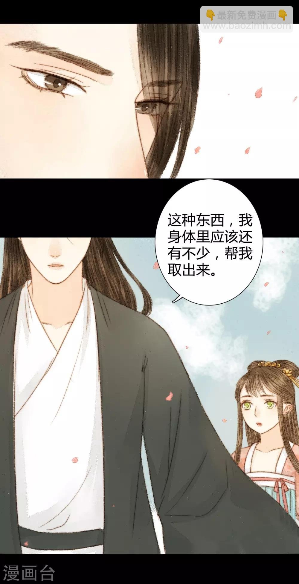 第38话 晓之以理，动之以情2