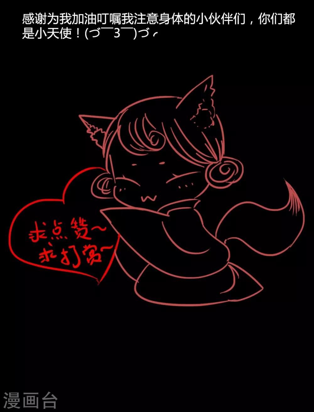 第38话 晓之以理，动之以情2