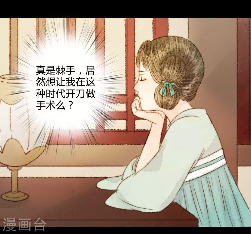 第39话 晓之以理，动之以情3