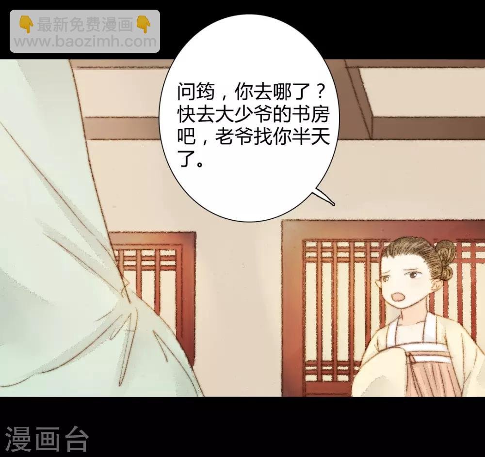 第39话 晓之以理，动之以情3