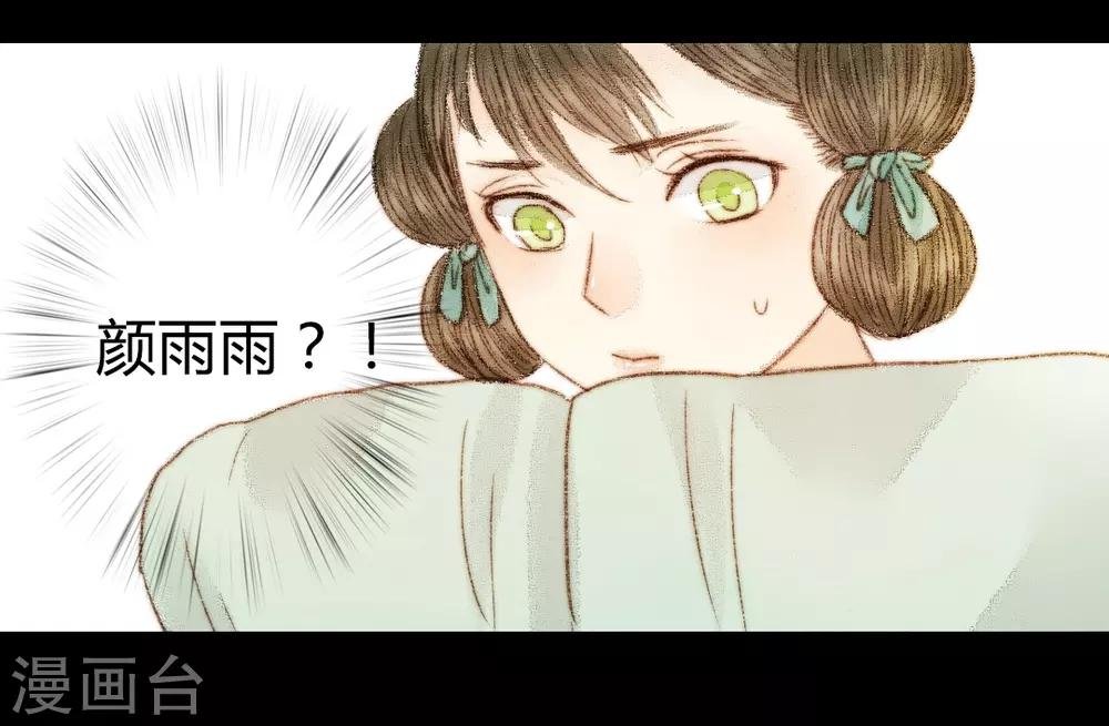 第39话 晓之以理，动之以情3