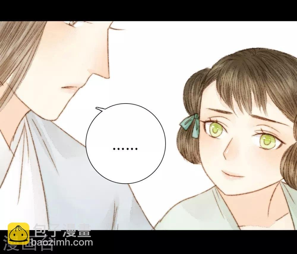 第39话 晓之以理，动之以情3