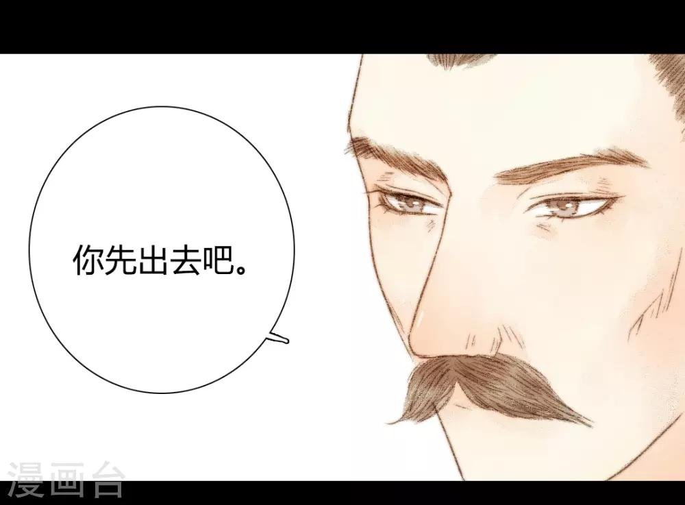 第40话 留下，留在我的身边