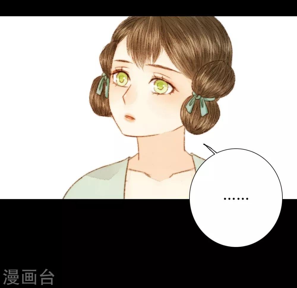 第40话 留下，留在我的身边