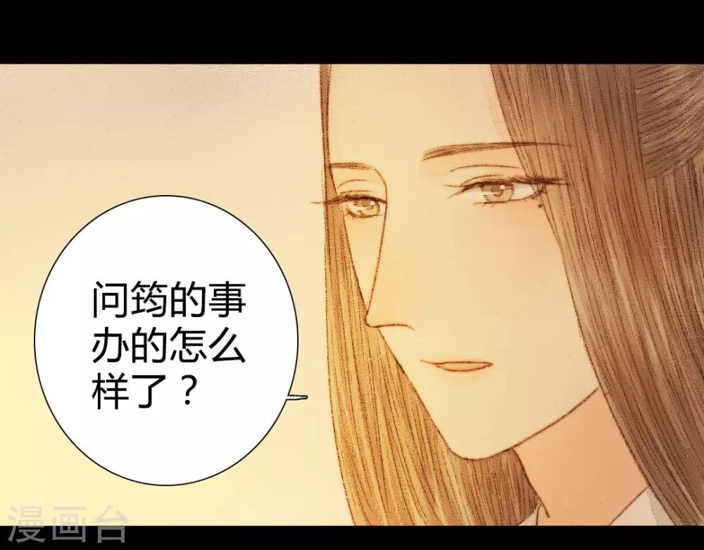 第40话 留下，留在我的身边