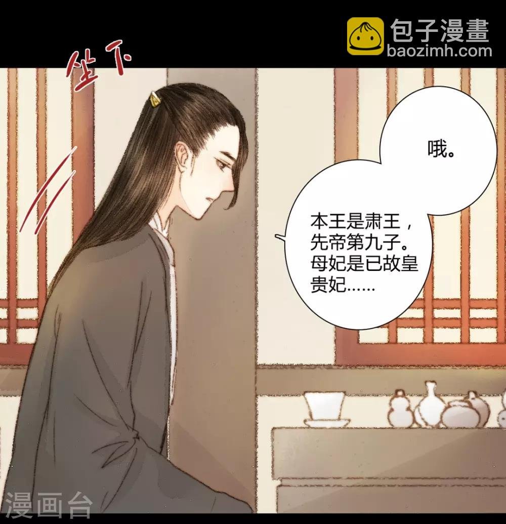 第41话 山人自有妙计