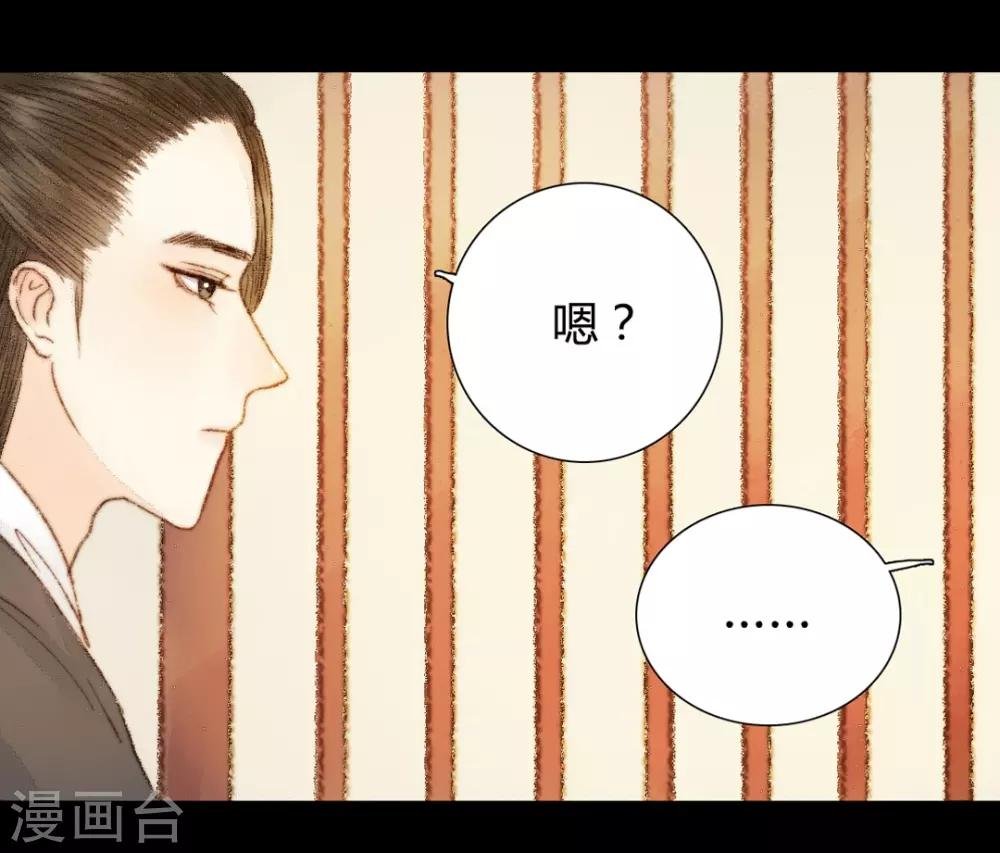 第41话 山人自有妙计