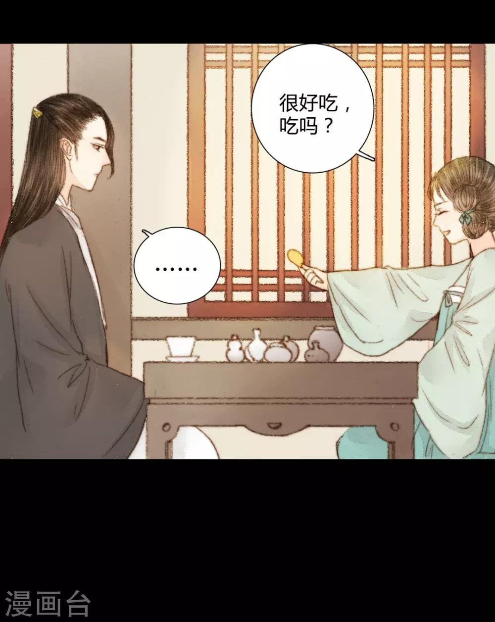 第41话 山人自有妙计