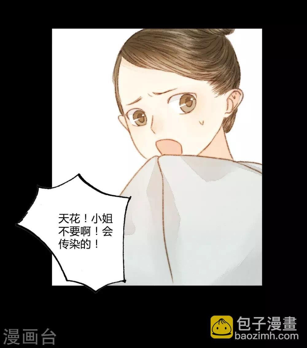第41话 山人自有妙计