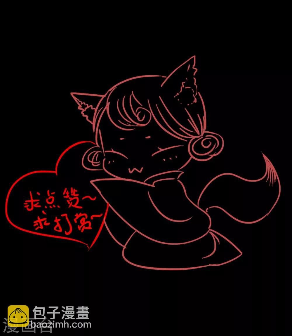 第41话 山人自有妙计