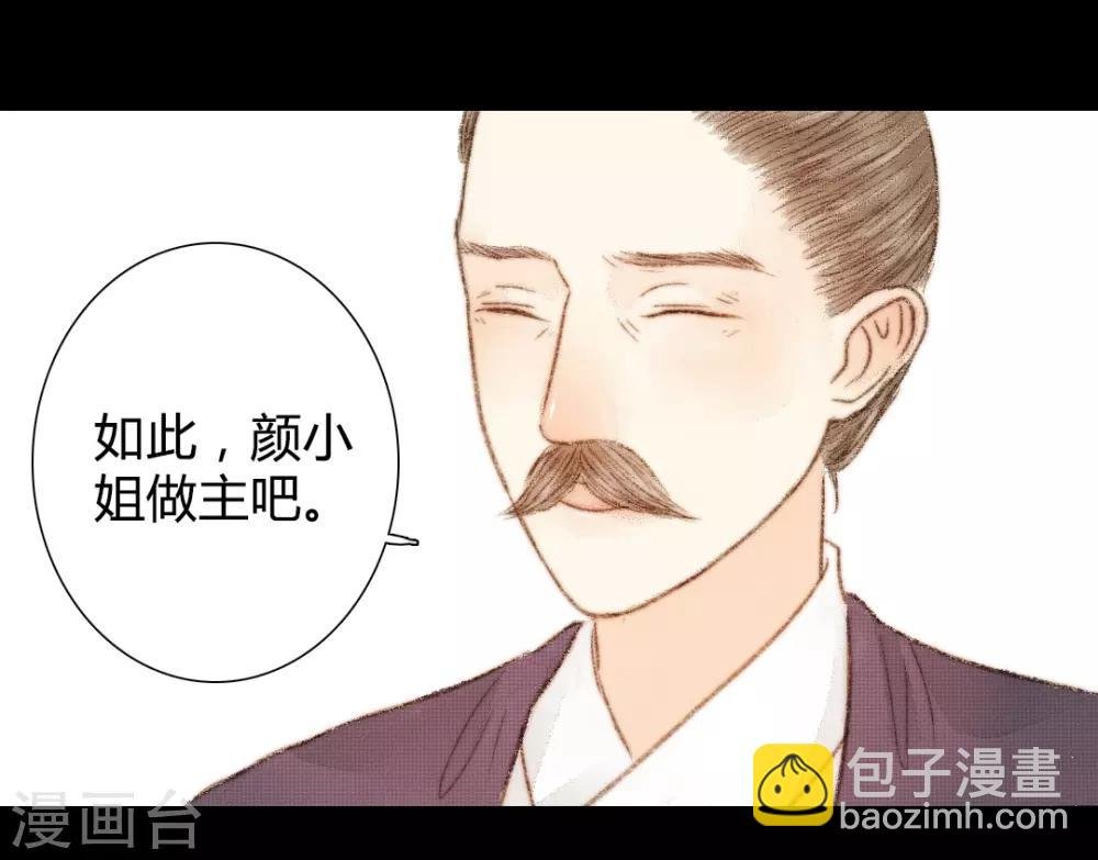 第42话 王爷终于出手了