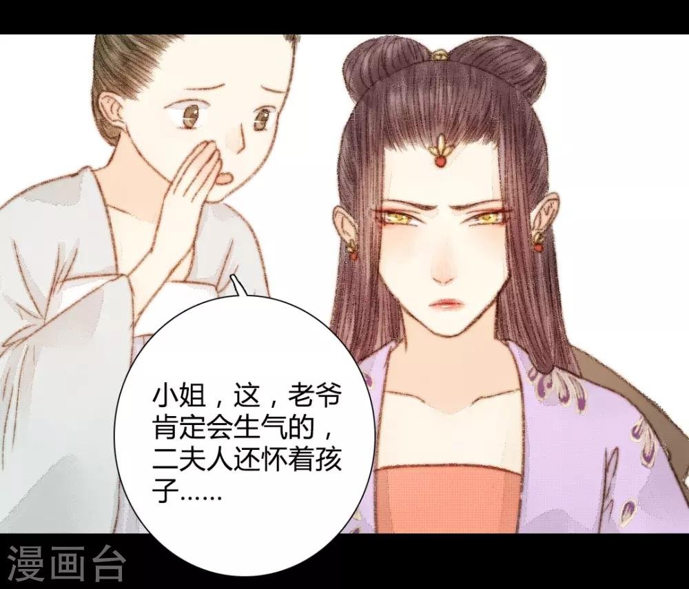 第42话 王爷终于出手了