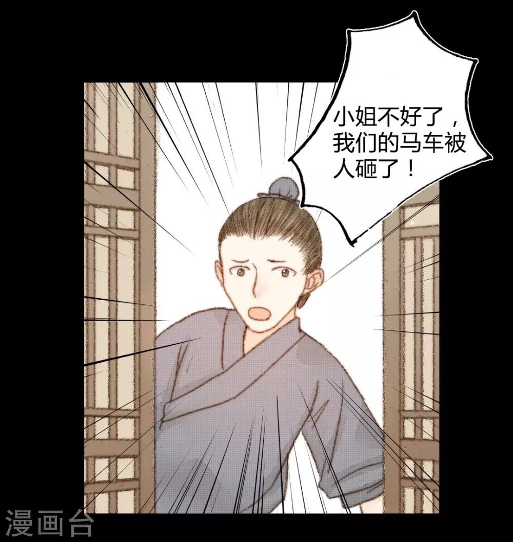 第42话 王爷终于出手了