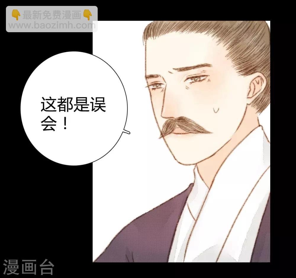 第42话 王爷终于出手了