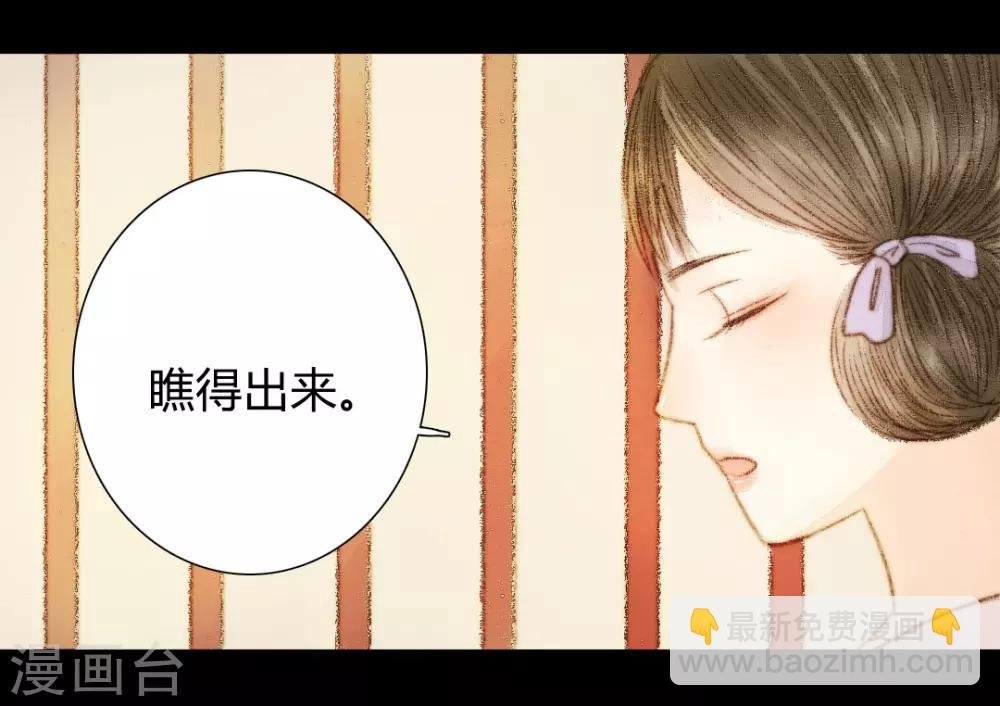 第43话 宫中突来的请求