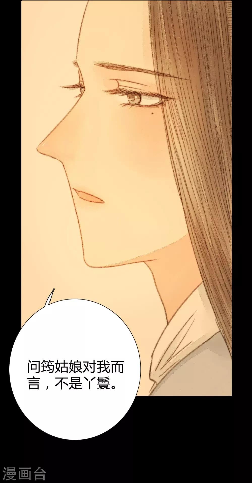 第43话 宫中突来的请求