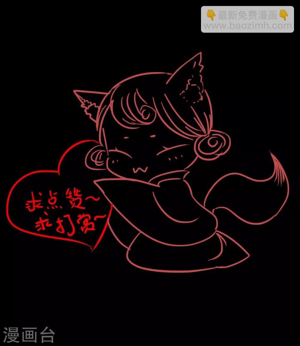 第43话 宫中突来的请求