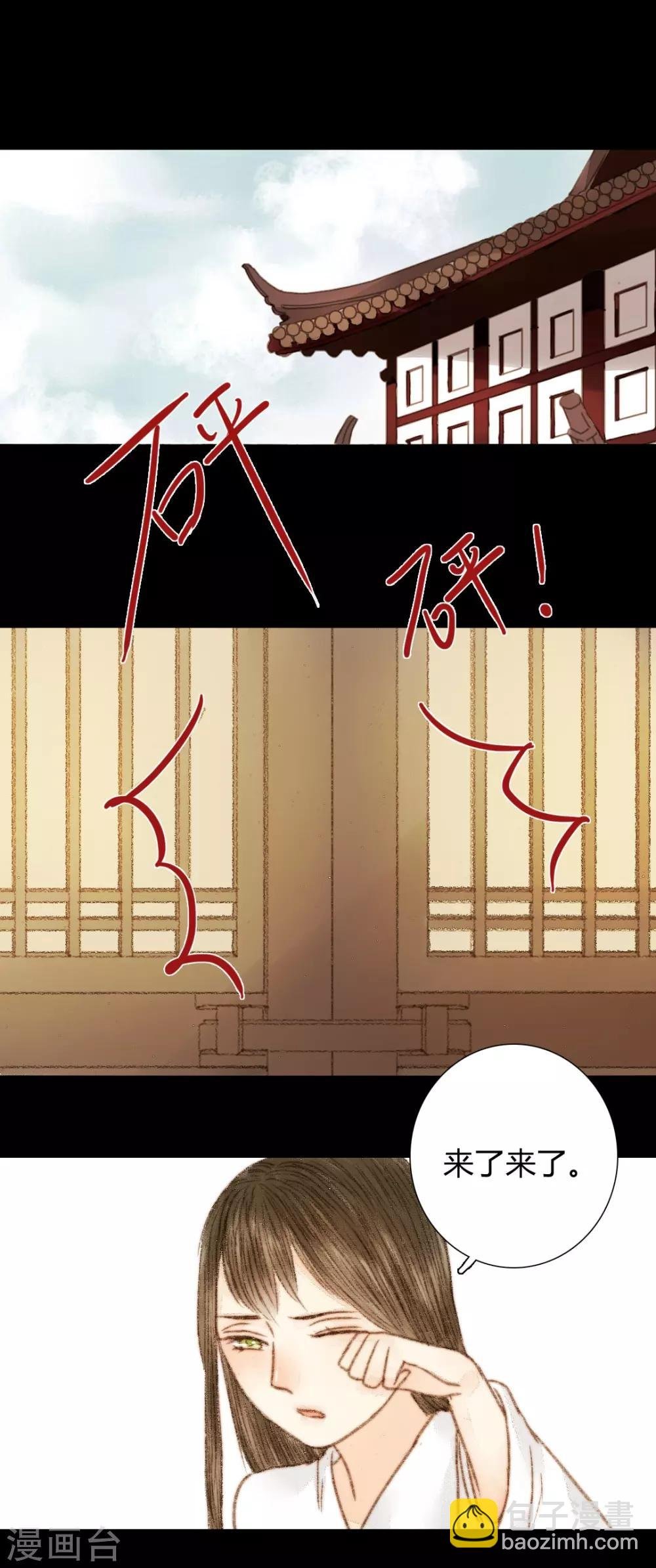第44话 两个人的想法