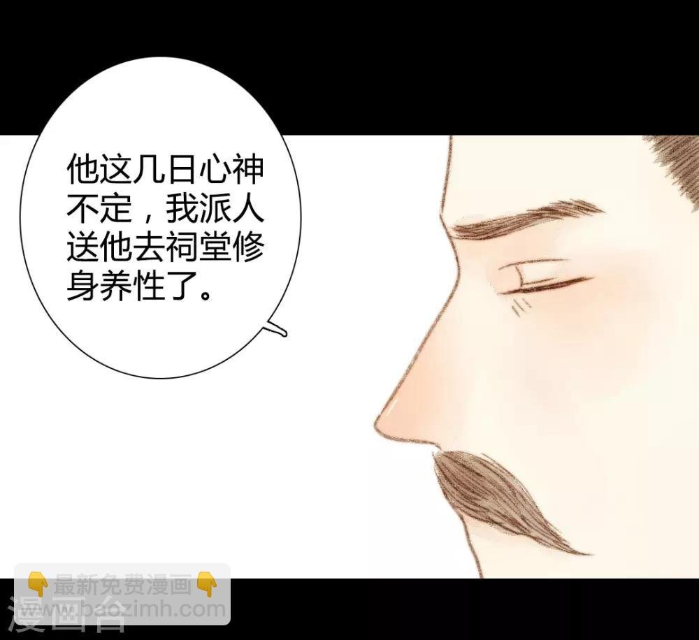 第44话 两个人的想法