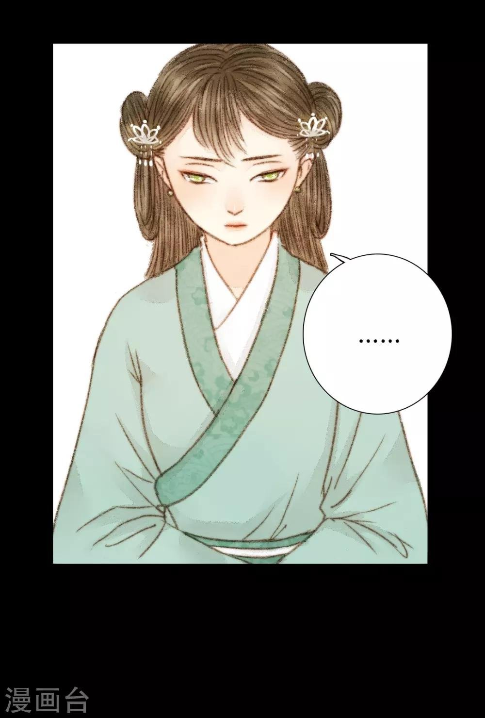 第44话 两个人的想法