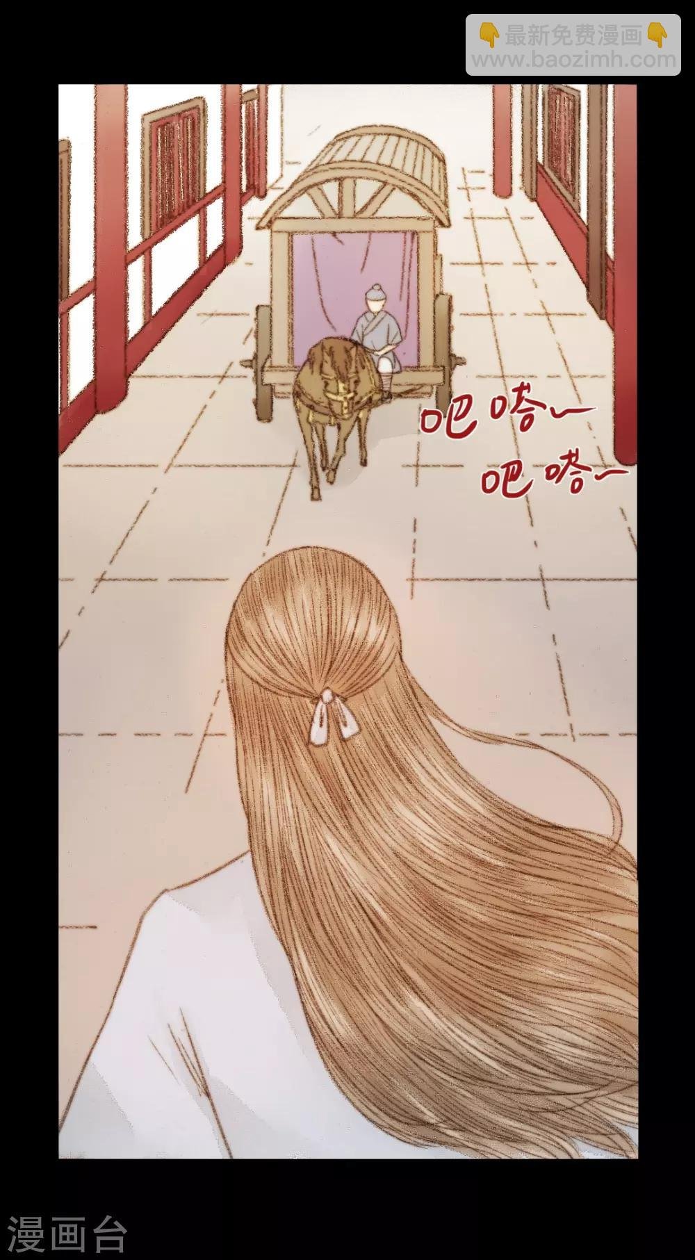 第44话 两个人的想法