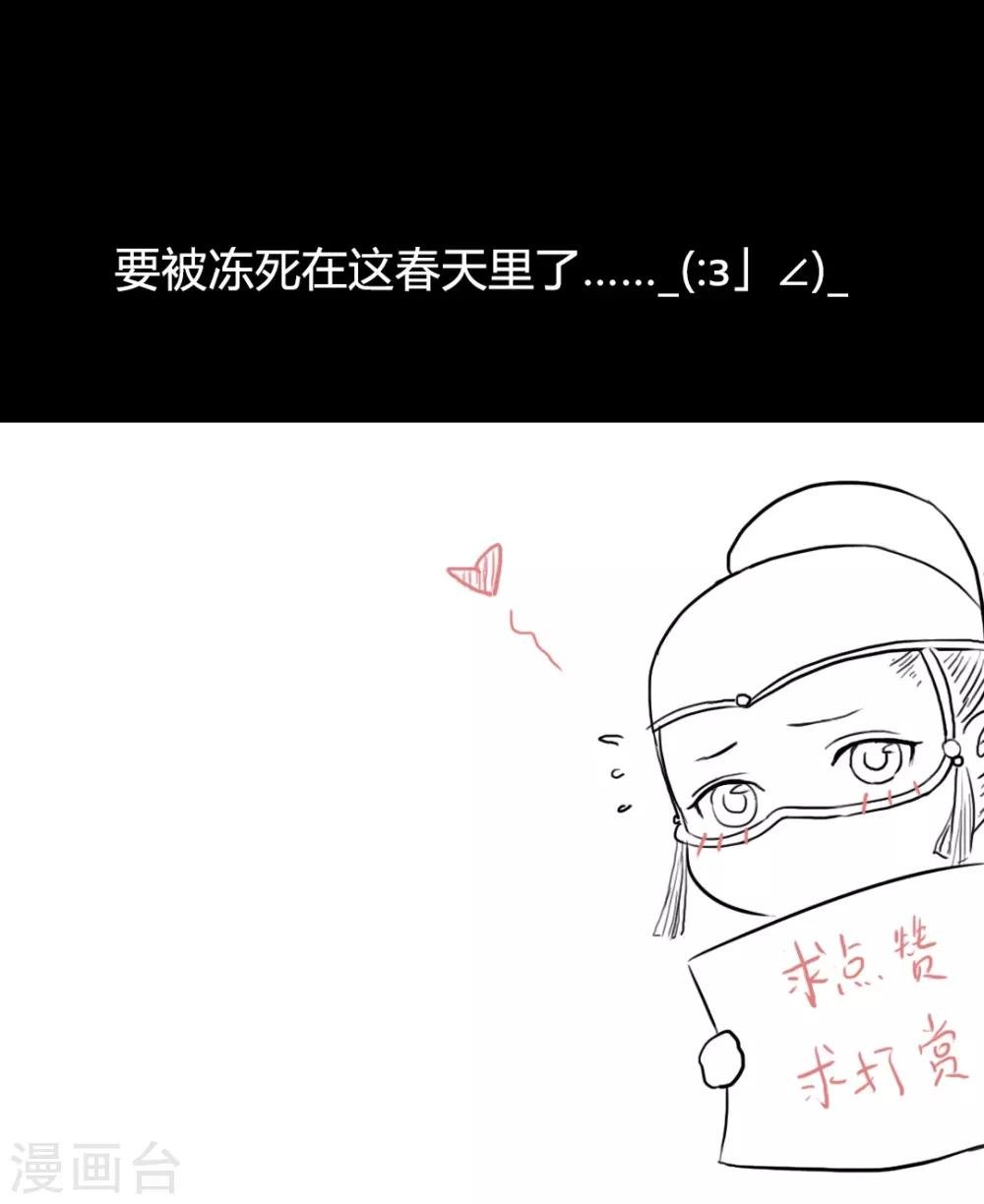 第44话 两个人的想法