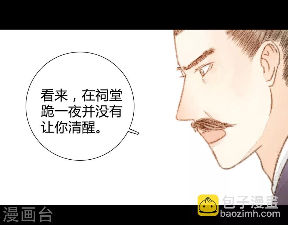 第45话 人心，真的会变吗？