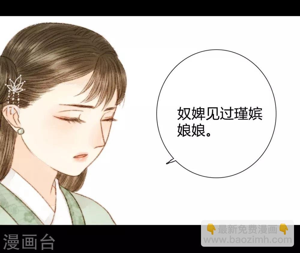 第45话 人心，真的会变吗？