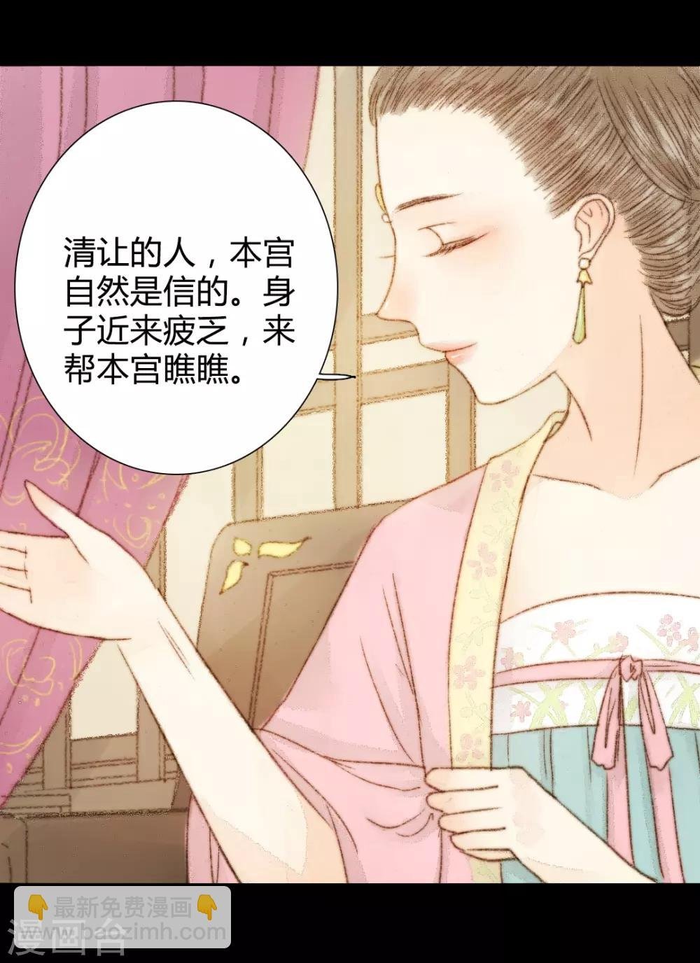 第45话 人心，真的会变吗？