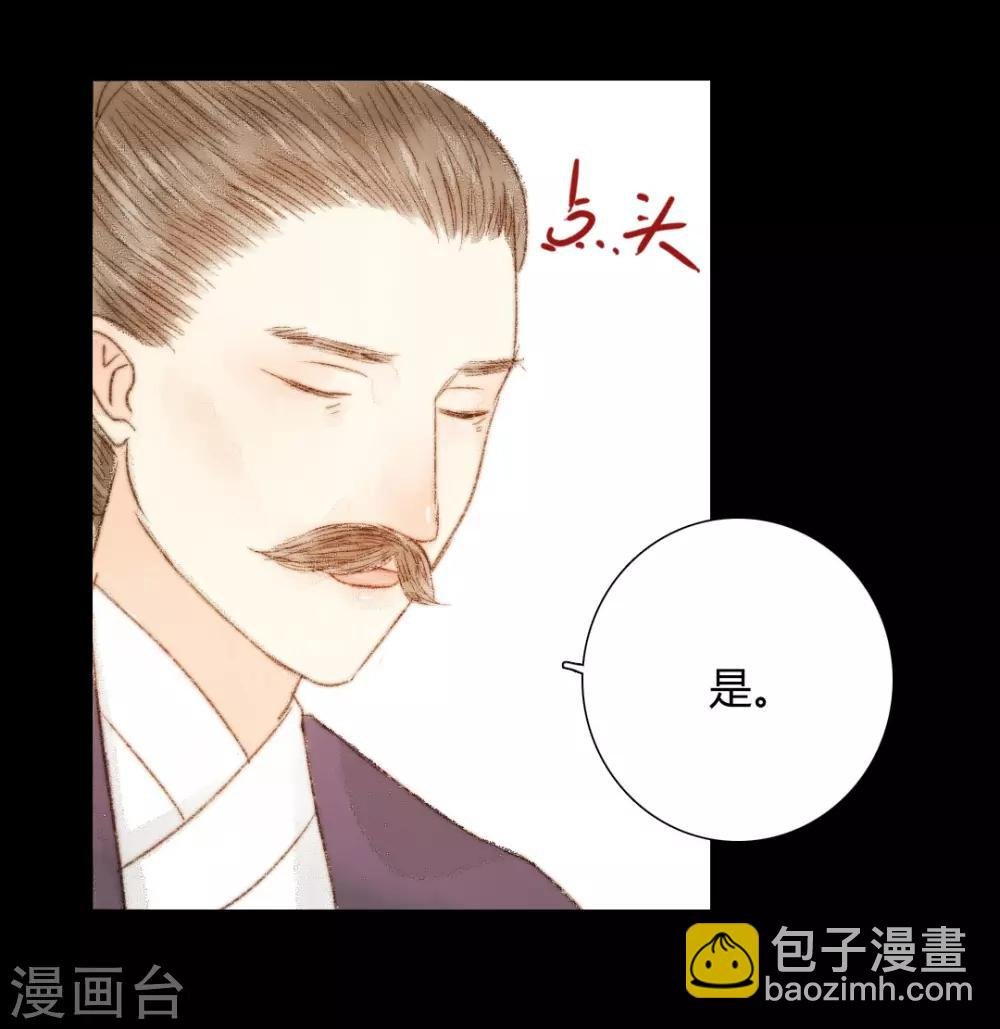 第46话 身不由己