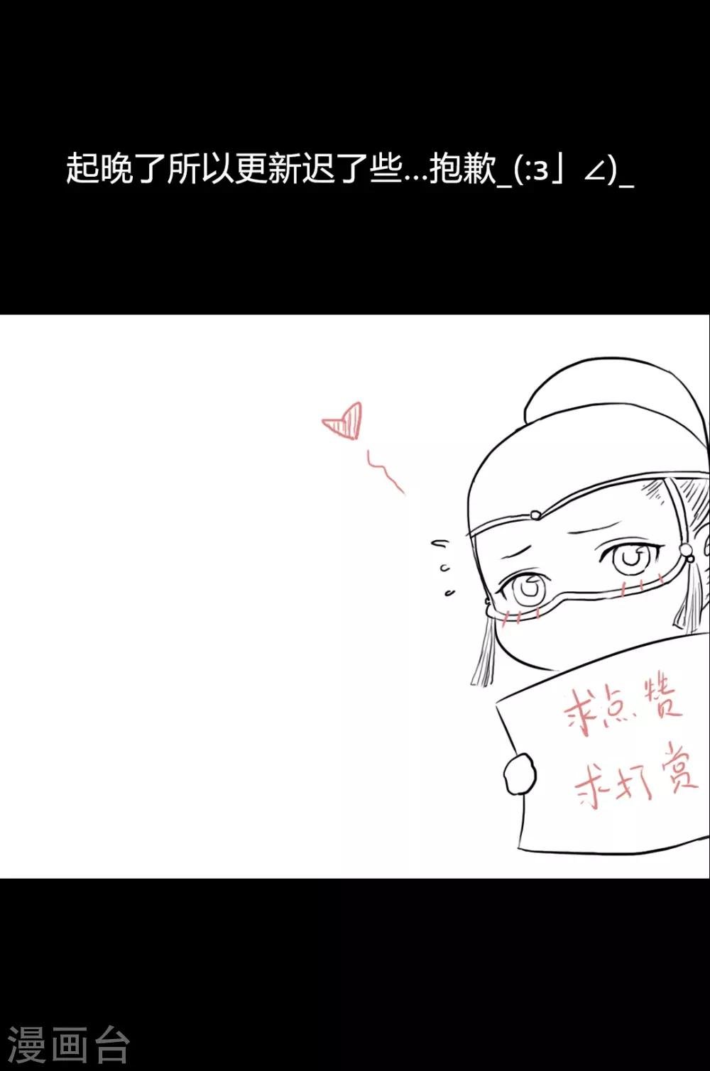 第46话 身不由己