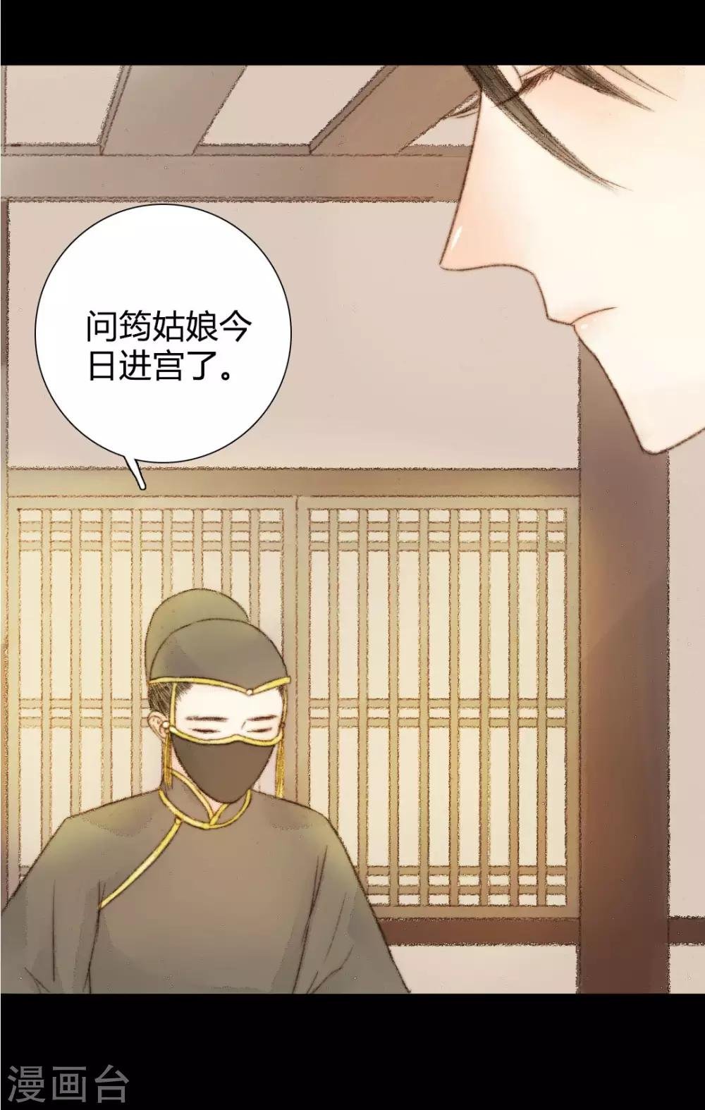 第47话 她很好
