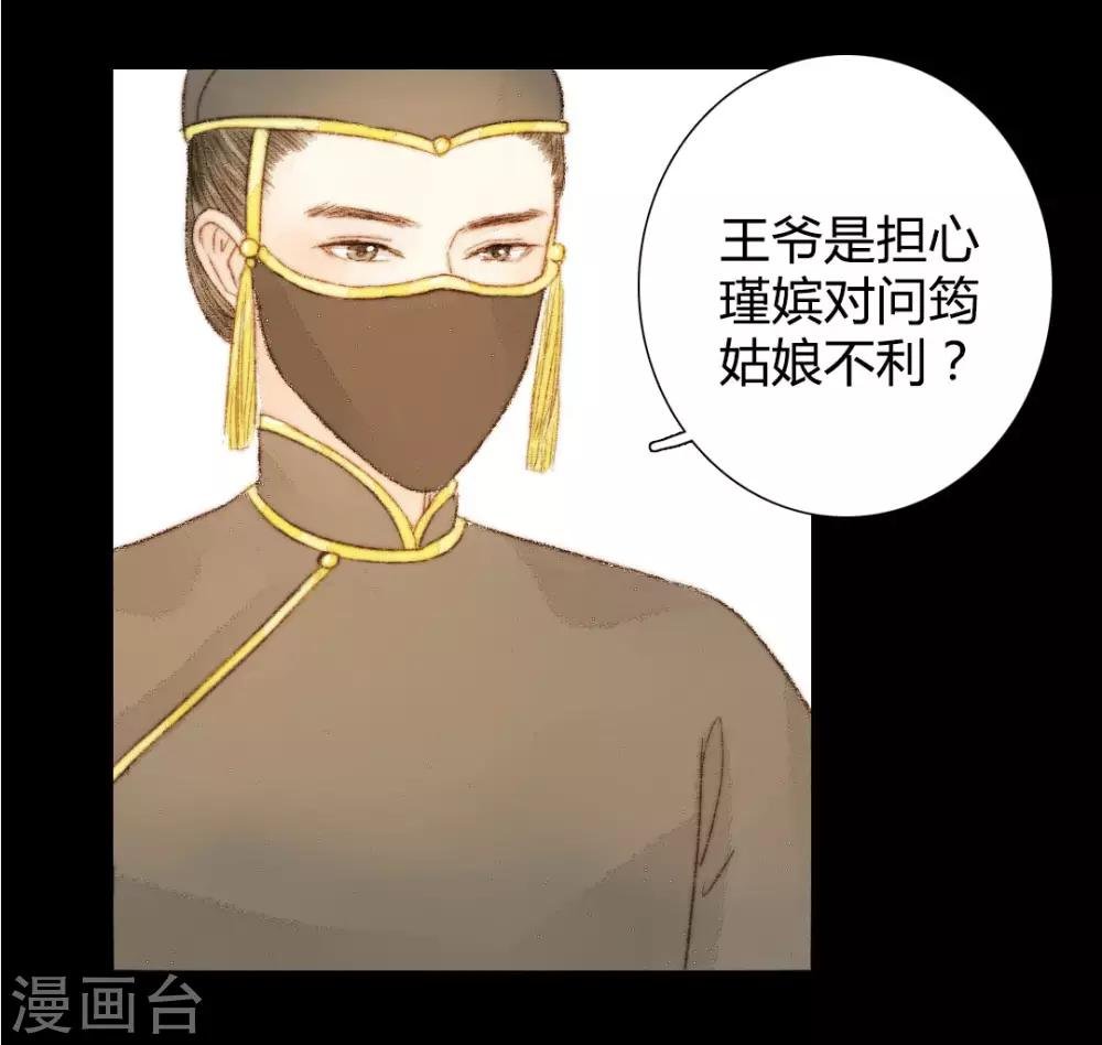 第47话 她很好