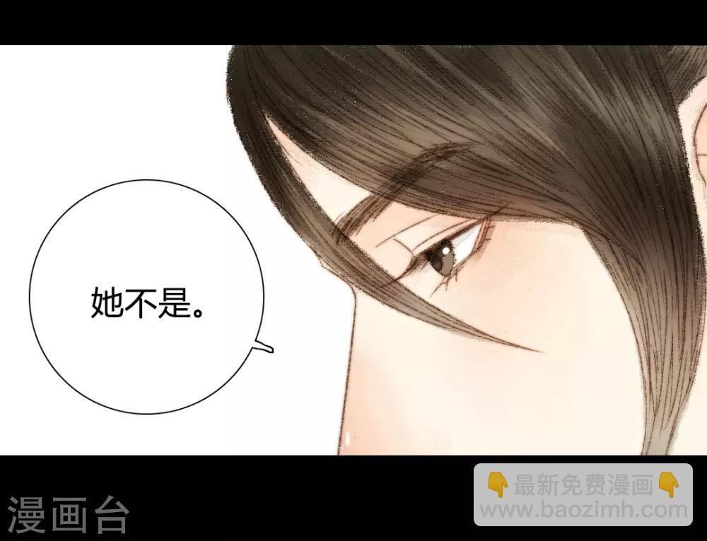 第47话 她很好