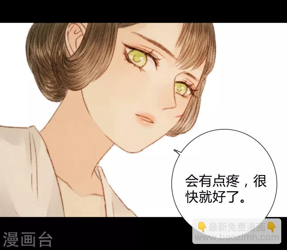 第47话 她很好