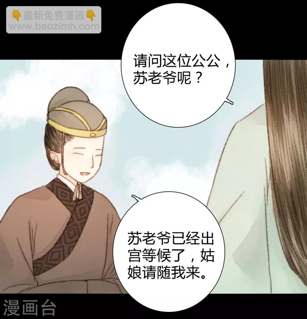 第47话 她很好