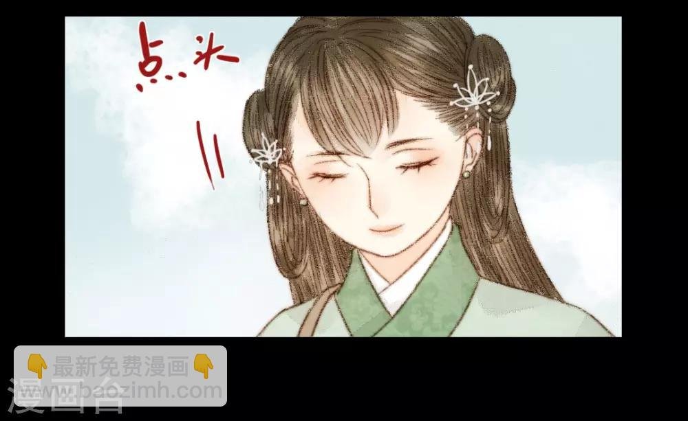 第47话 她很好