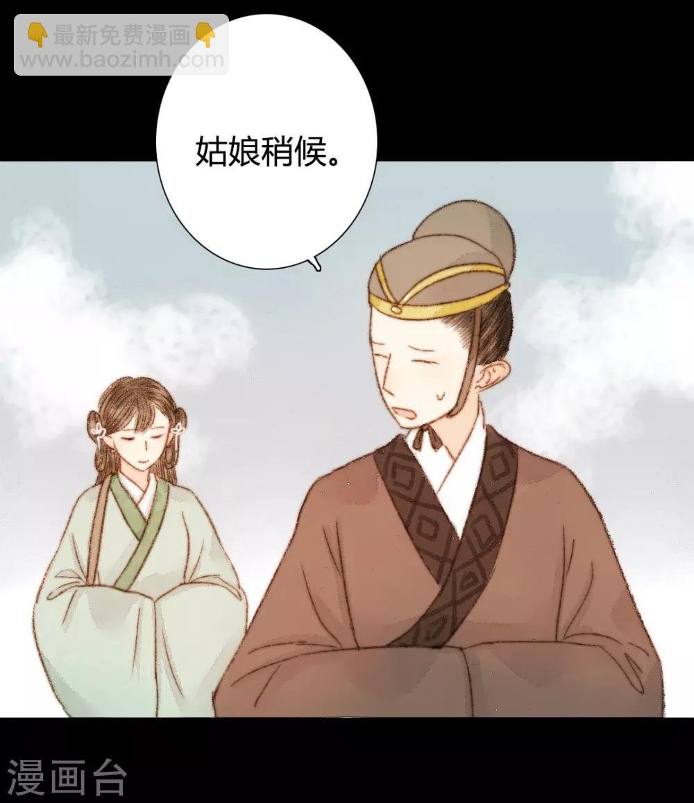 第47话 她很好