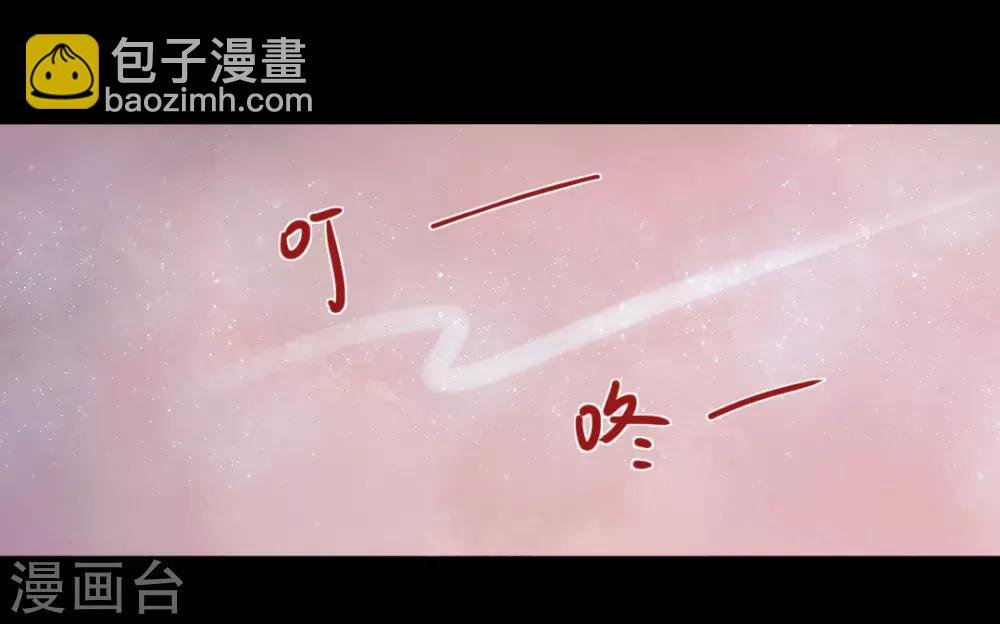 第47话 她很好