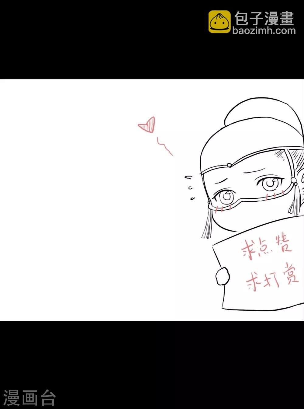 第47话 她很好