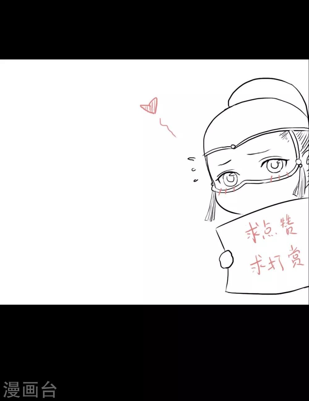 第48话 竟然是熟人？