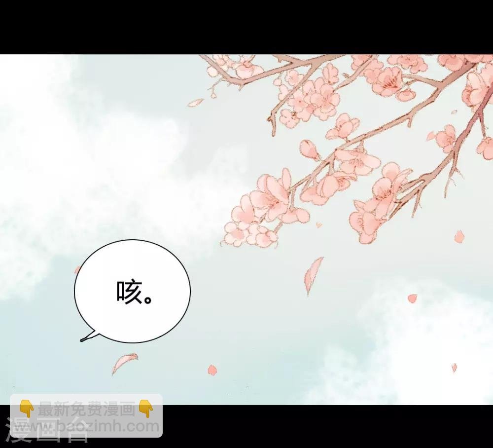 第49话 是我送她去死的