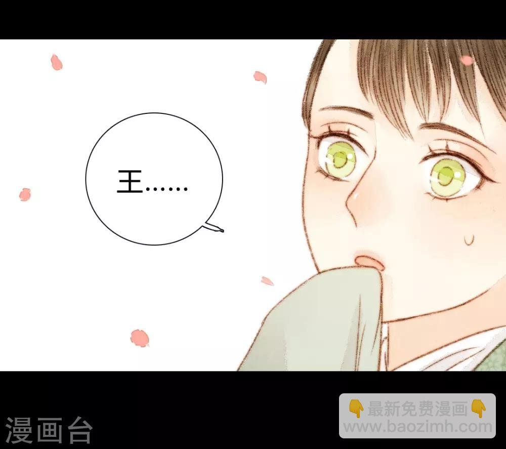第49话 是我送她去死的