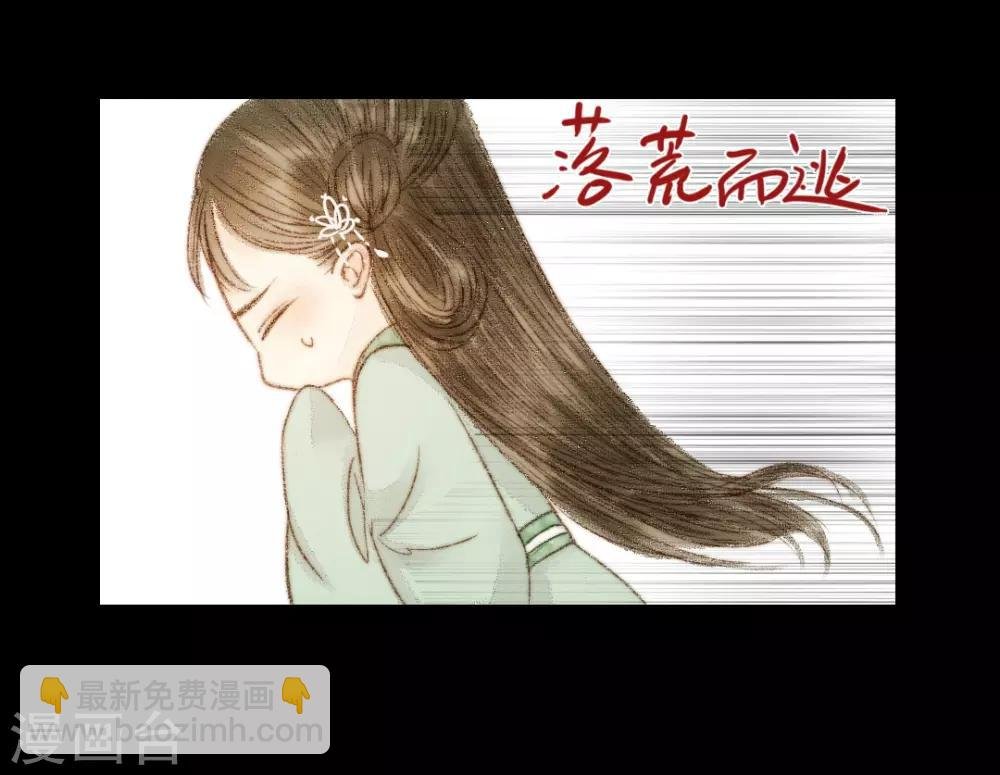 第49话 是我送她去死的